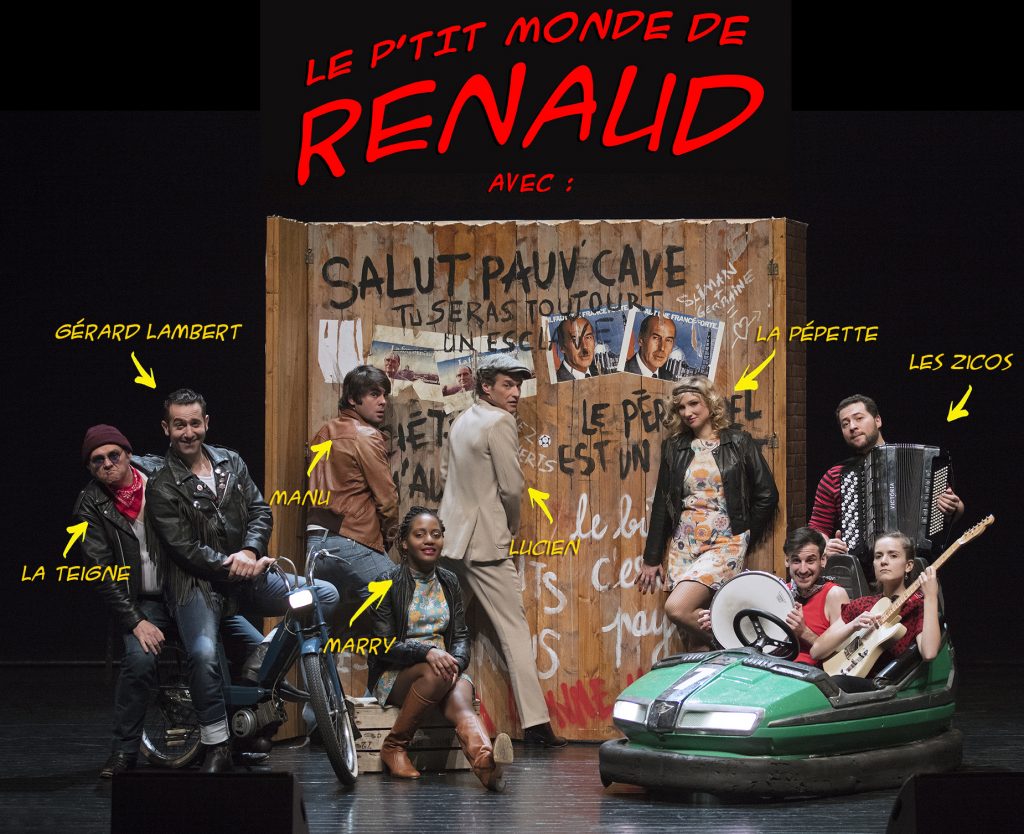 2017 PMdeRenaud Palais Royal